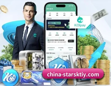 星空娱乐 APP